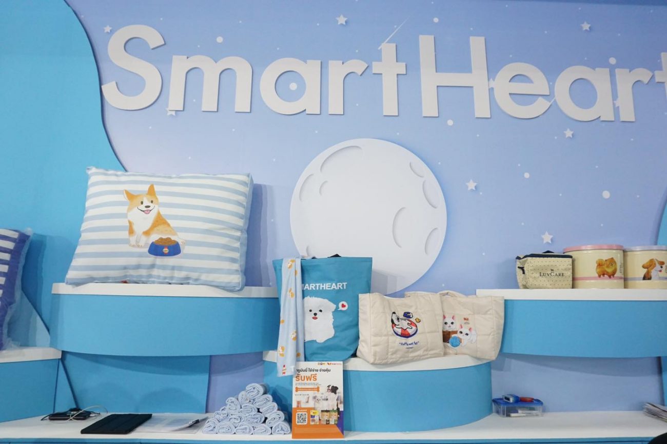 วันนี้เริ่มงานวันแรก SMARTHEART TIDS 2023 2