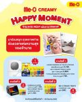 มีกิจกรรมร่วมสนุก #MeOCreamyHappyMoment ชิงรางวัลจากทาง Me-O มูลค่ากว่า 10000 บา 1